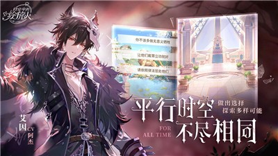时空中的绘旅人万圣节版本2021  v1.0.35