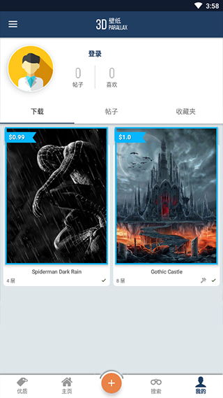 Wallcraft壁纸 v2.8.21