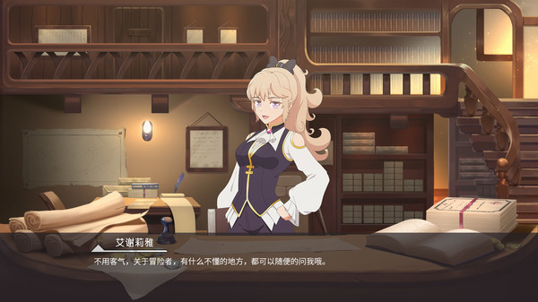 星愿旅人官方版