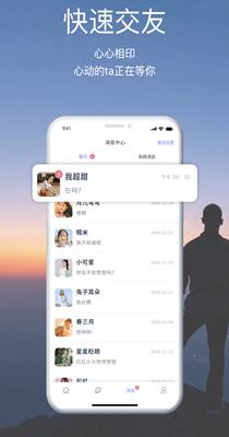 颜咖社交.png