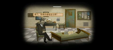 弗兰的悲惨之旅1安卓版  v1.0.0