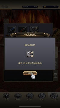 阿拉德勇士 v4.0.5