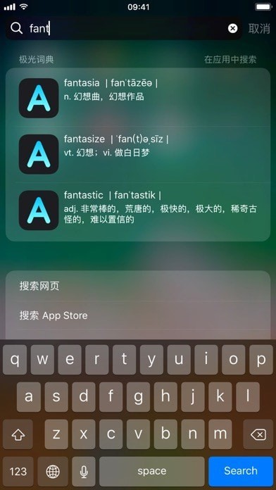 极光词典  V 1.0
