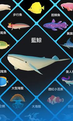 深海水族馆正版2024 v1.67.0