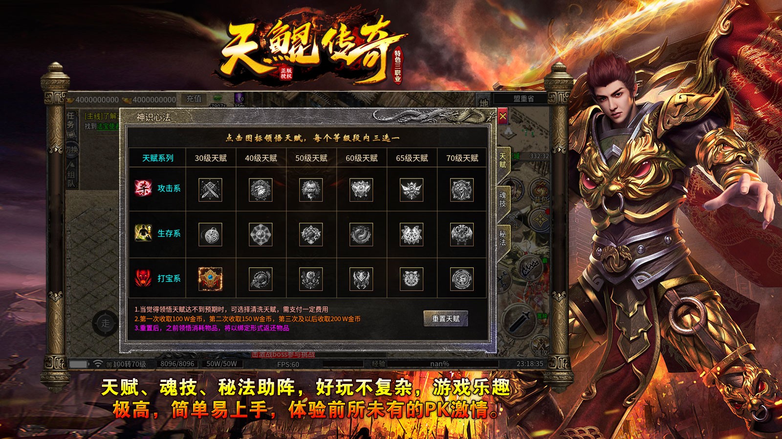 天鲲传奇 2024-04-12 17:01