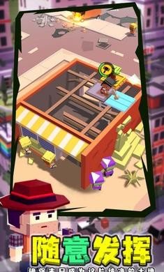 闲置僵尸避难所中文单机版  v1.3.3.0