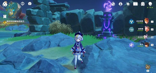 原神钟离传说任务