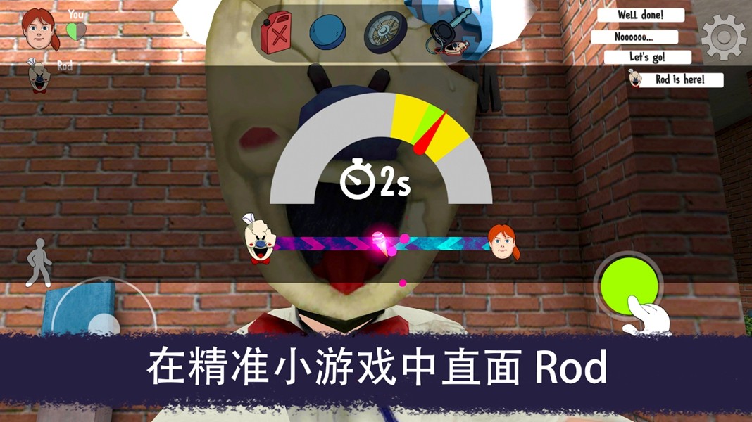 恐怖冰淇淋 多人联机版 v3.0.5