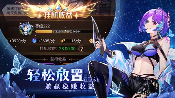 代号destiny 需要支持安卓系统5.2以上