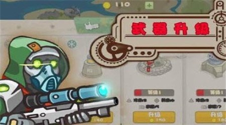 阅兵大作战 v1.0 无限金币版
