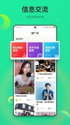 趣淘米  v1.0.0
