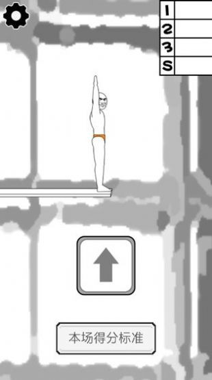 满分跳水运动员 v1.00.10