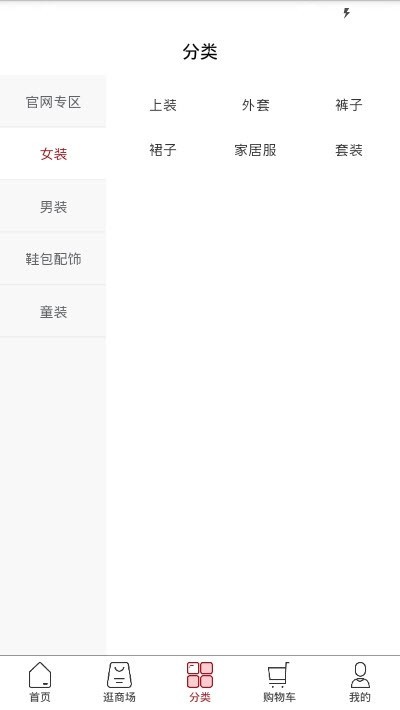 鸳容东大门代购 2020-01-17 14:29