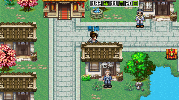 三国大时代2一统天下上帝版 v2.8