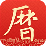 墨迹万年历2022最新版