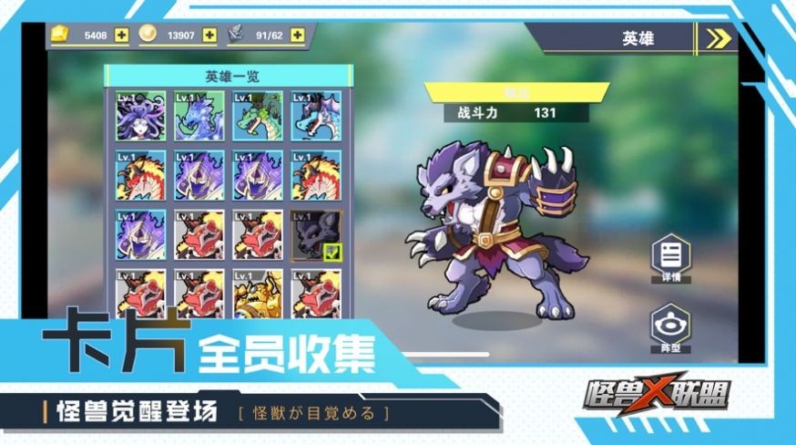 驭兽觉醒之战 2024-06-25 15:08