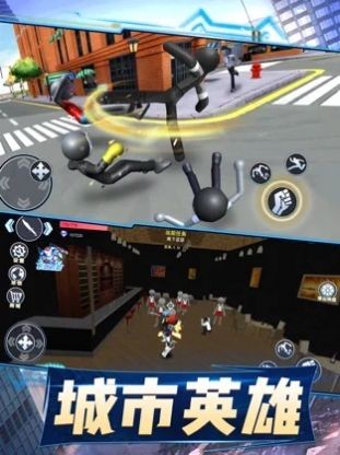 火柴人城市战争模拟器 2024-06-25 15:08