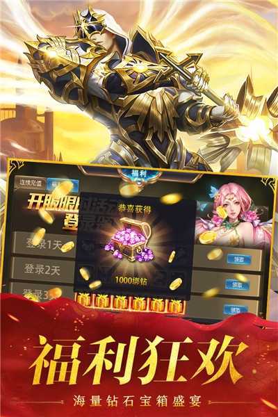 神魔乱舞之武动乾坤 v1.8