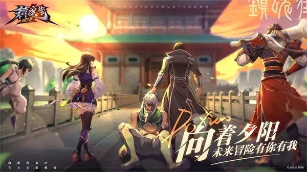 镇魂街破晓正版截图1