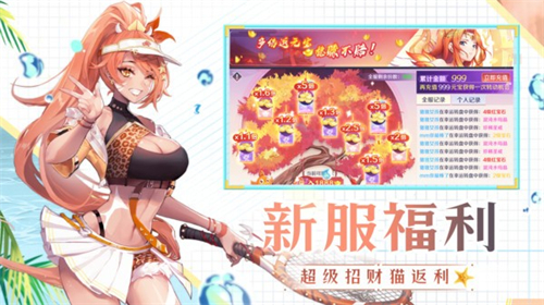 天姬变手游版 v0.22.1