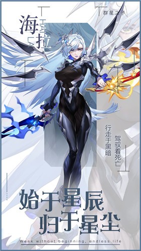 代号群星之子 2022-04-01 11:19