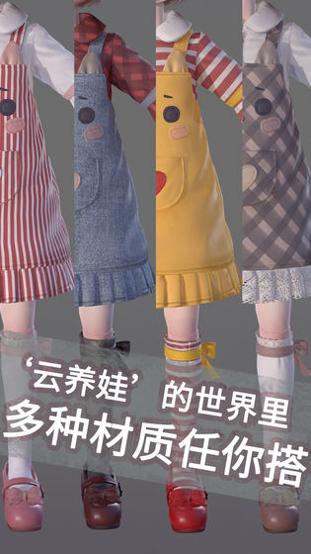玩偶计划 v3.0.5