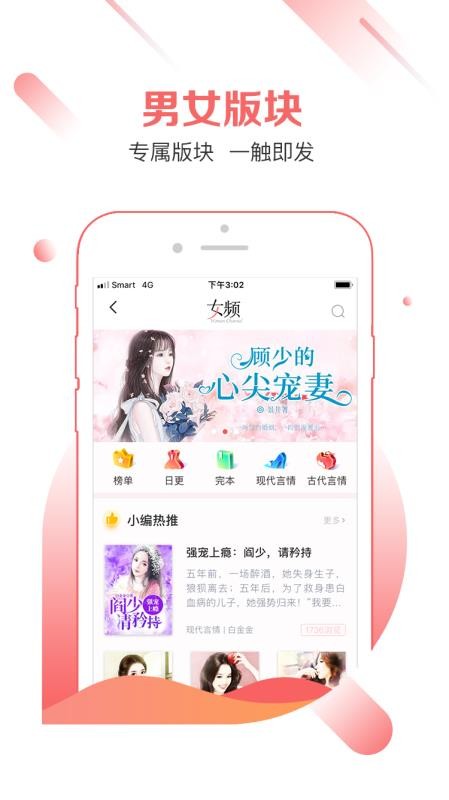 有兔阅读 2020-04-13 17:44