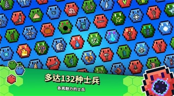 六角兵的决战  v1.0.5