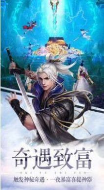 无尽修真太古神王