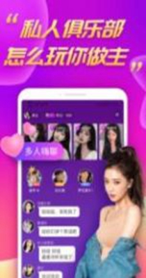 陌兔交友.jpg