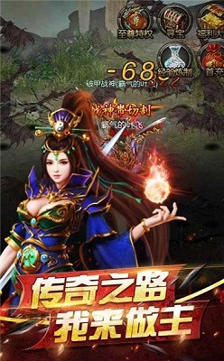 盛世至尊之巨龙之戒手游 v1.0.0