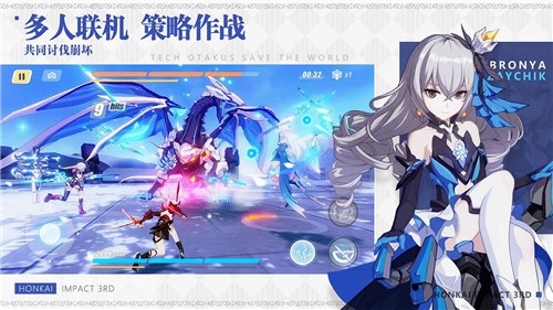 崩坏3异世旅人  v6.9.0