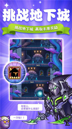 放置奇兵解锁版下载无限金币钻石