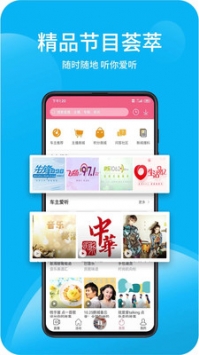 深爱听截图1