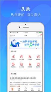 易薪保  v1.9.5