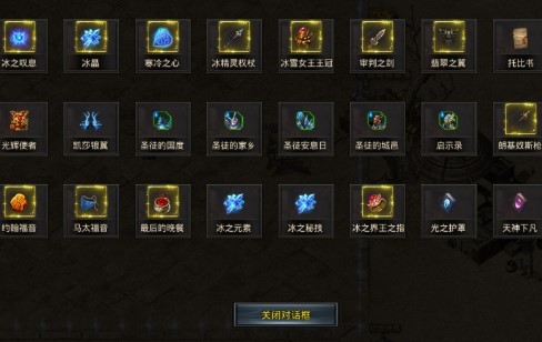 谛听沉默截图1