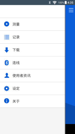 腕式血氧记录仪