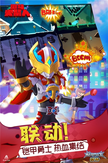 激斗火柴人魅族版 激斗火柴人魅族版