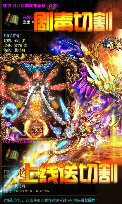 战魂神器手游官方版  v5.5.3