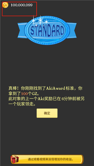 网络天才最新版 v8.5.26