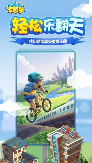 家国梦  v1.0