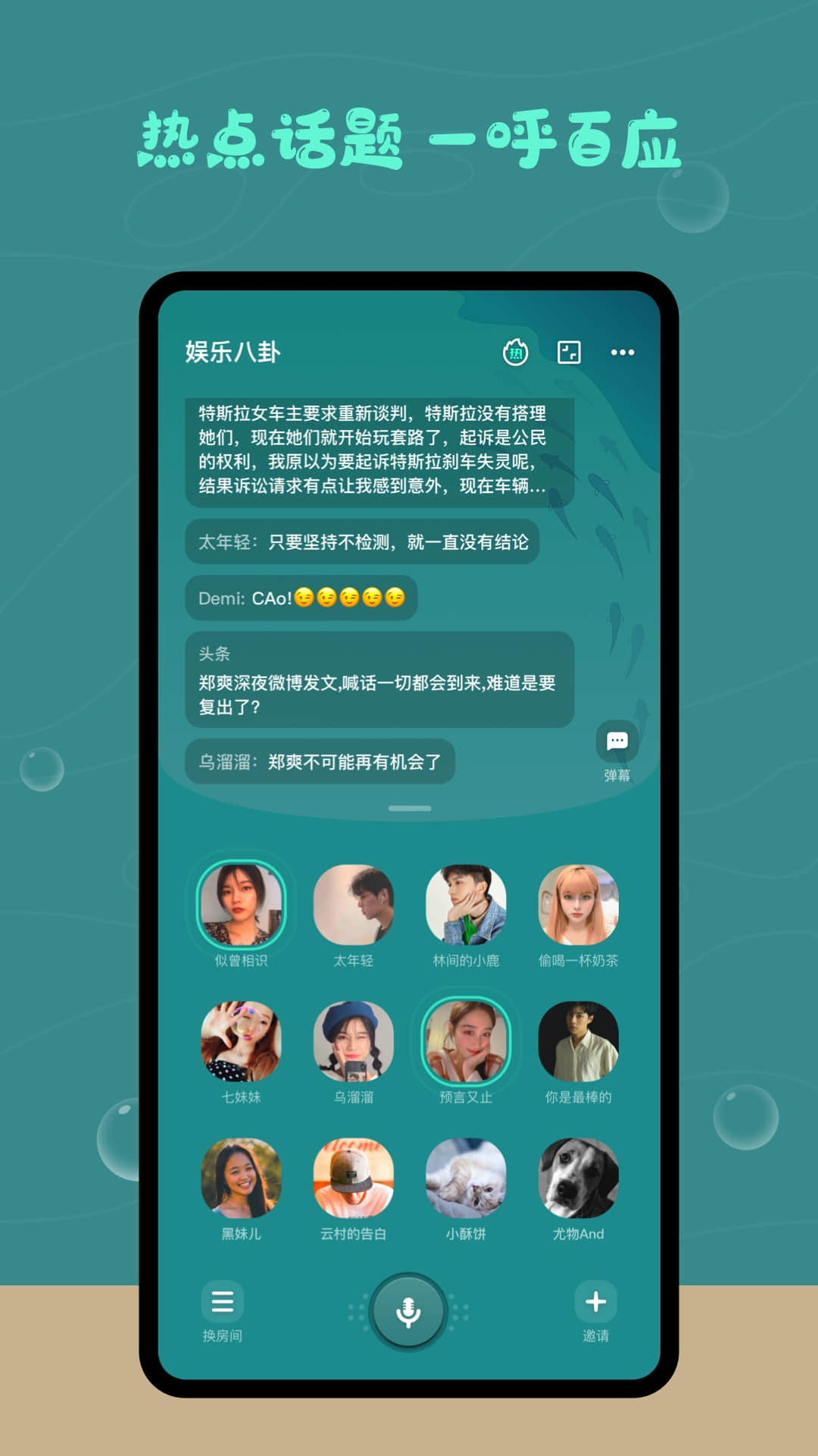 暖心树洞.jpg