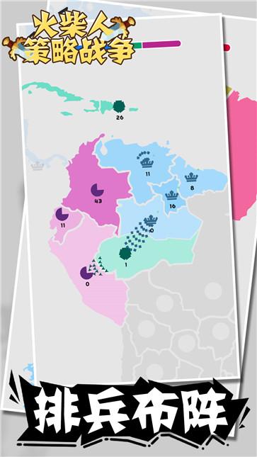火柴人策略战争  v1.0.0