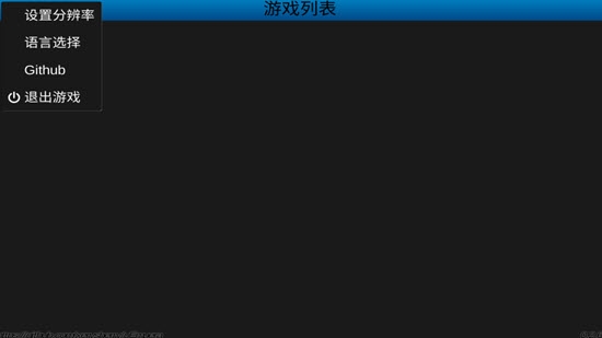 uEmuera模拟器 版本:v0.2.6
