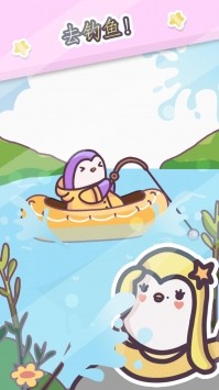 萌企鹅乐园ios版  V 1.11