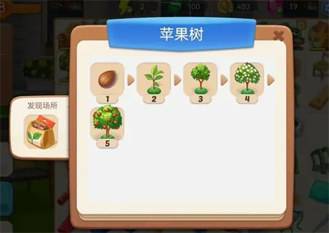 欢乐消除开心假日