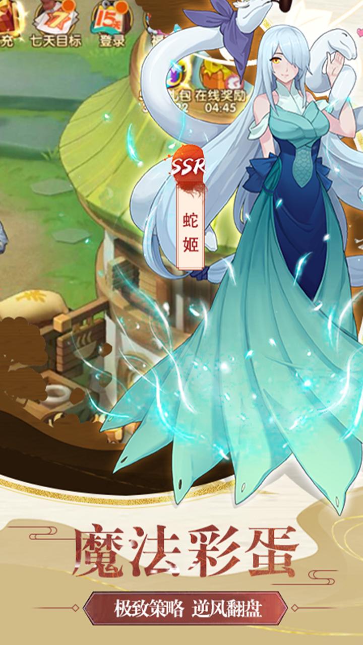 梦幻仙境BT v1.15.0