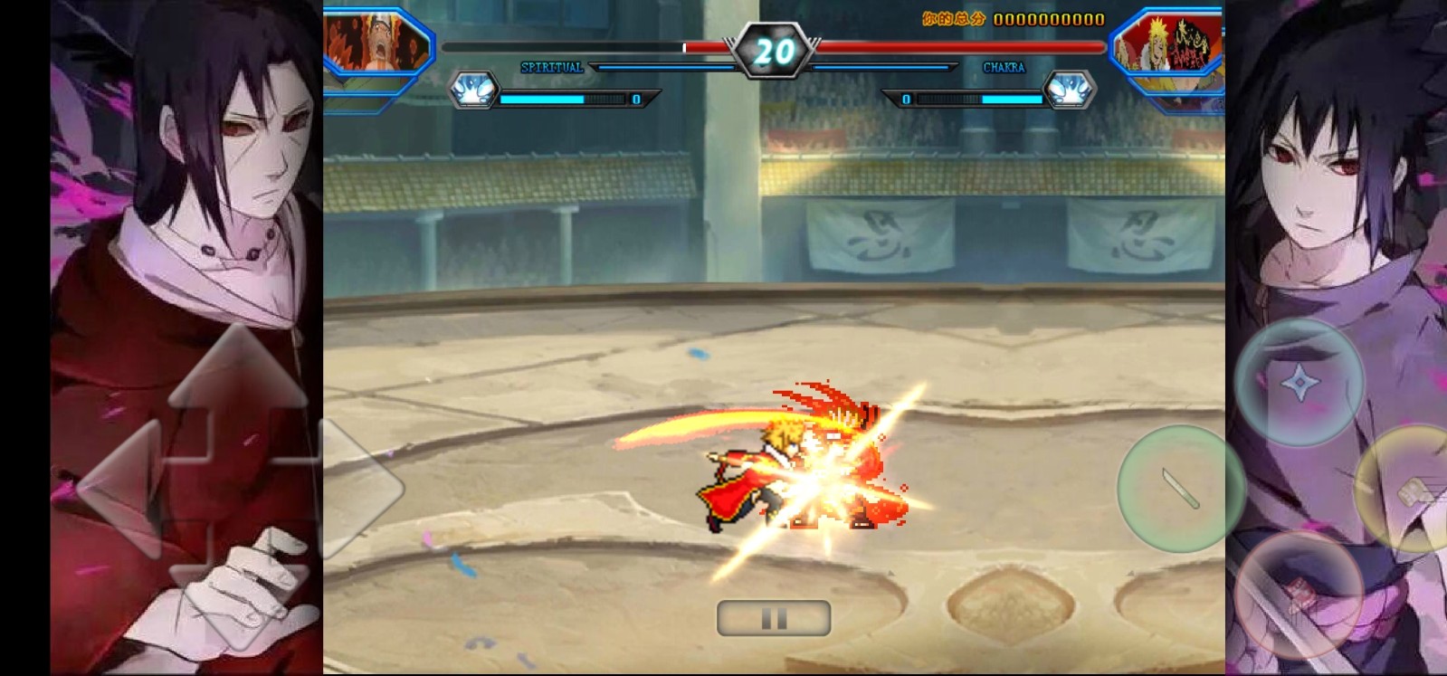 死神VS火影别天止水改 v1.3.1