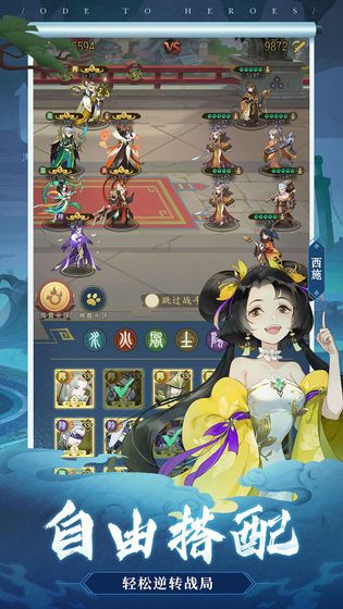 千秋辞官网版ios正式版下载  v3.3.2