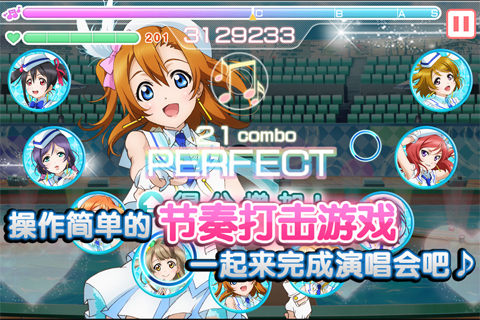 LoveLive!学园偶像祭 v3.2.5